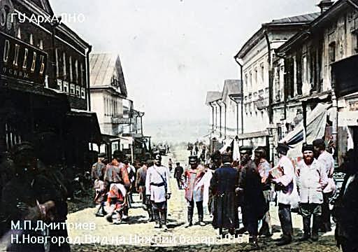 Nizhny Novgorod in 1915