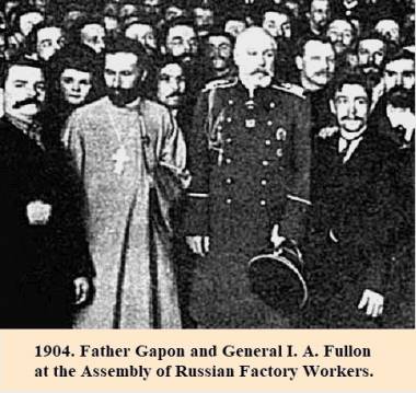 Father Gapon and General Fullon, 1904