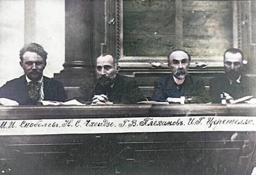 Presidium of the First Congress of the Soviets
