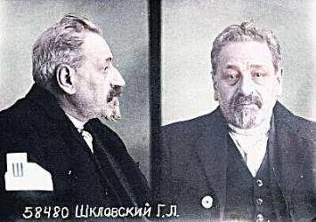 Grigory Lvovich Shklovsky (mug shot)