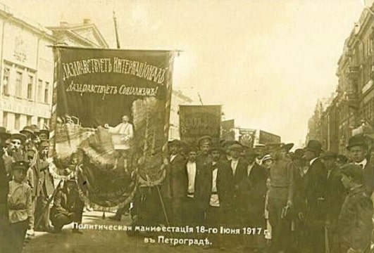 June 18, 1917 demonstration in Petrograd