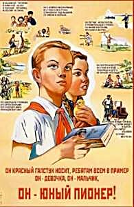 Konsomol propaganda poster