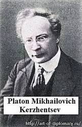 Platon Mikhailovich Kerzhentsev