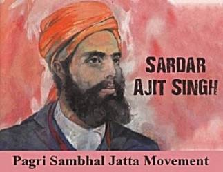 Sardar Ajit Singh